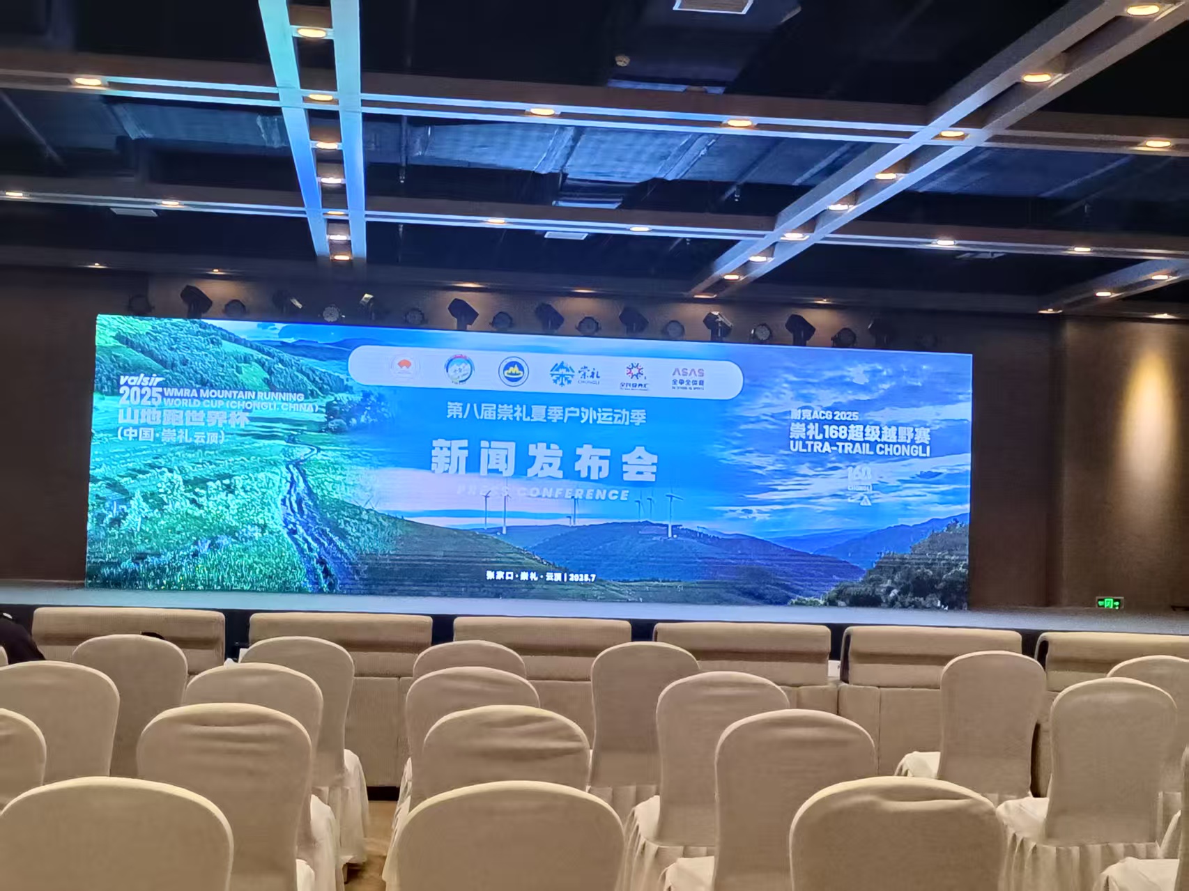 微信图片_2025-08-19_134140_197.jpg
