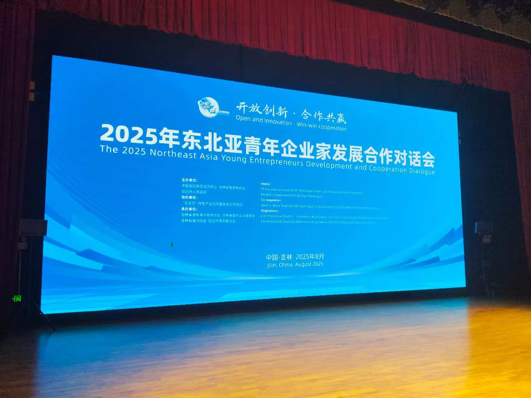微信图片_20250903110734_6_288.jpg