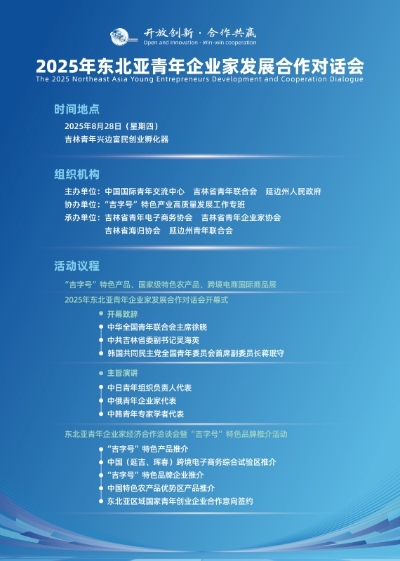 微信图片_20250903120020_11_288.jpg