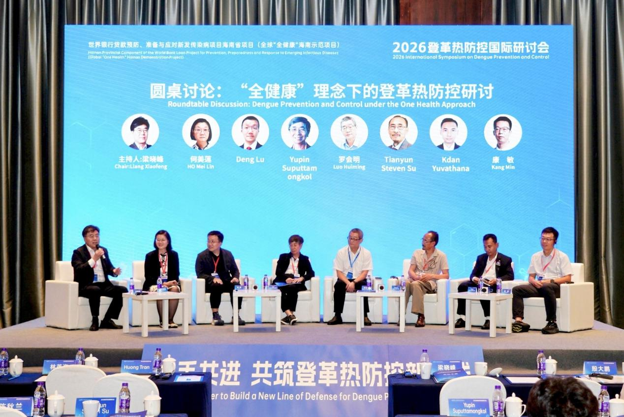 微信图片_2026-08-11_131645_458.png